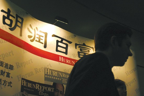 胡润.jpg