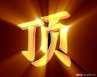 u=539225863,1967044370&fm=0&gp=14.jpg