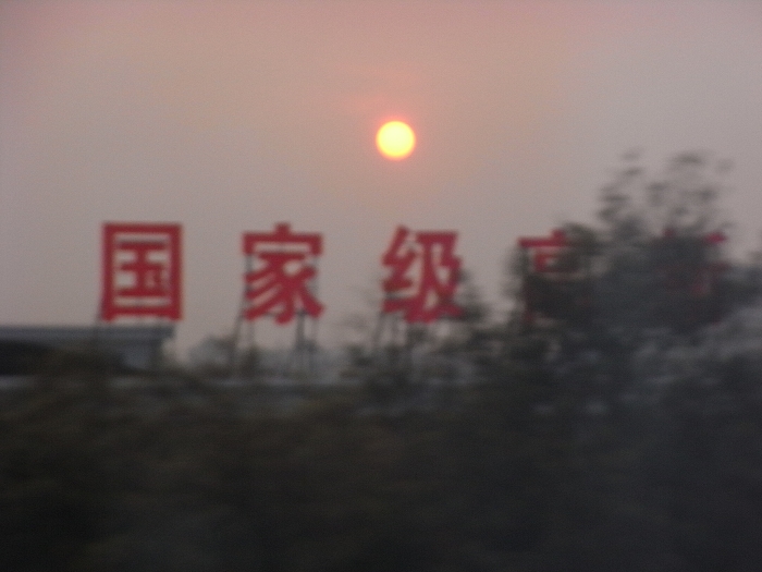 夕阳2.jpg
