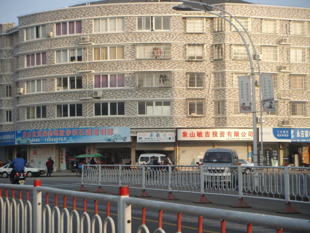玉泉路口