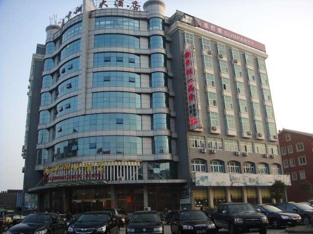海中洲大酒店