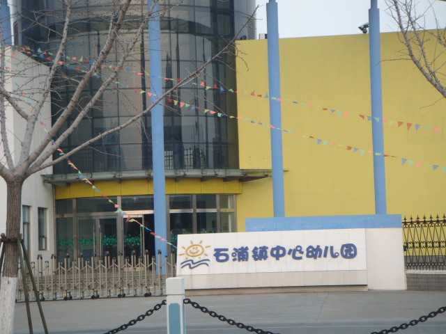 DSC00528.JPG