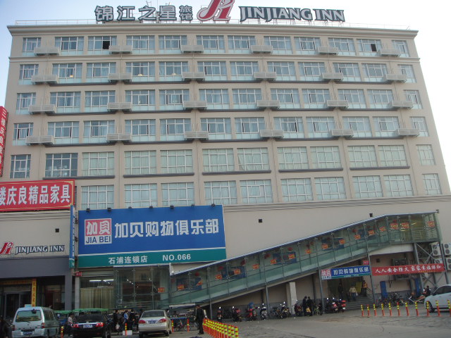 加贝超市