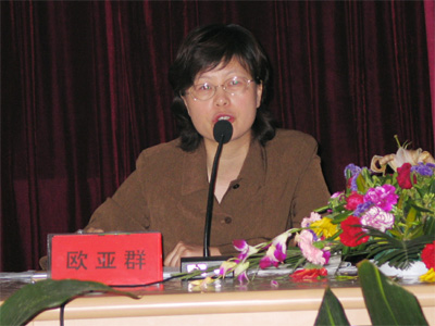 欧亚群.jpg