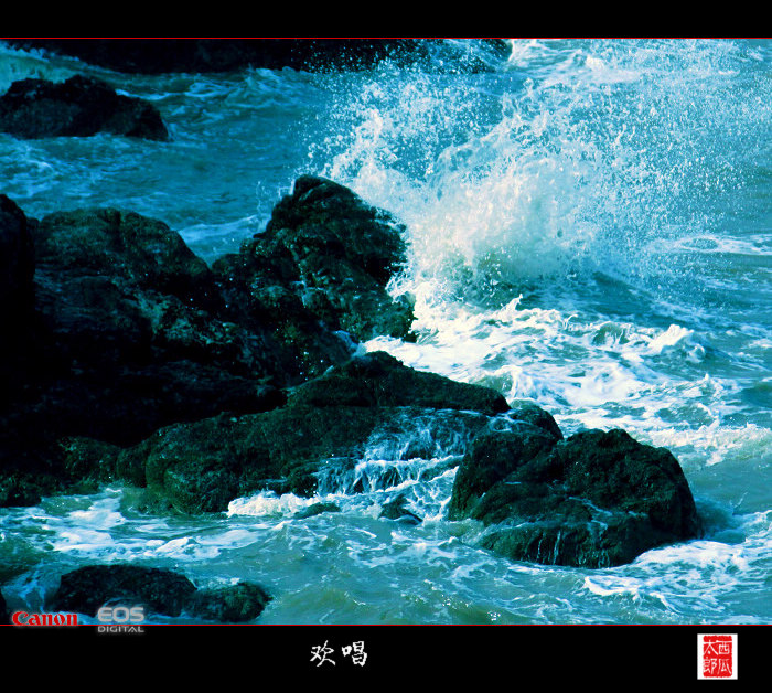 浪花.jpg