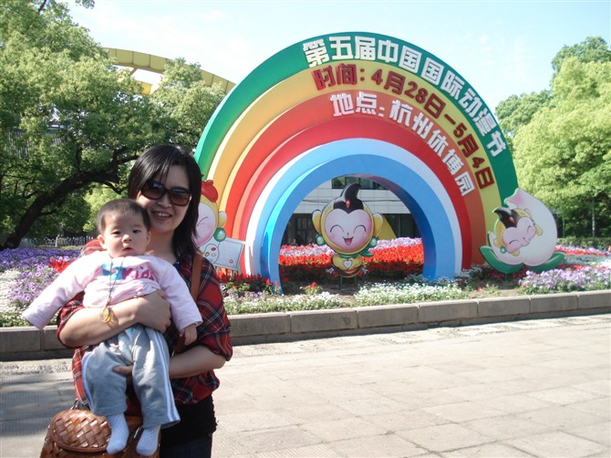 动漫节.jpg