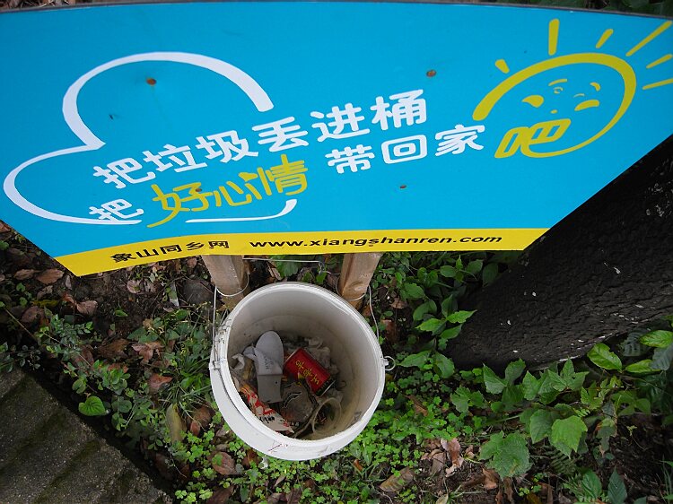 桶里面有垃圾