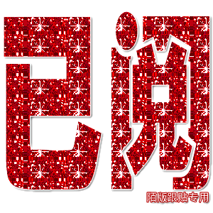 未命名.gif