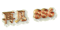 88.gif