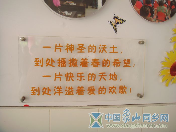 DSC06716.JPG