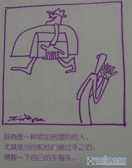 DSC00094.JPG