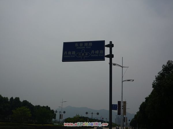 到达终点