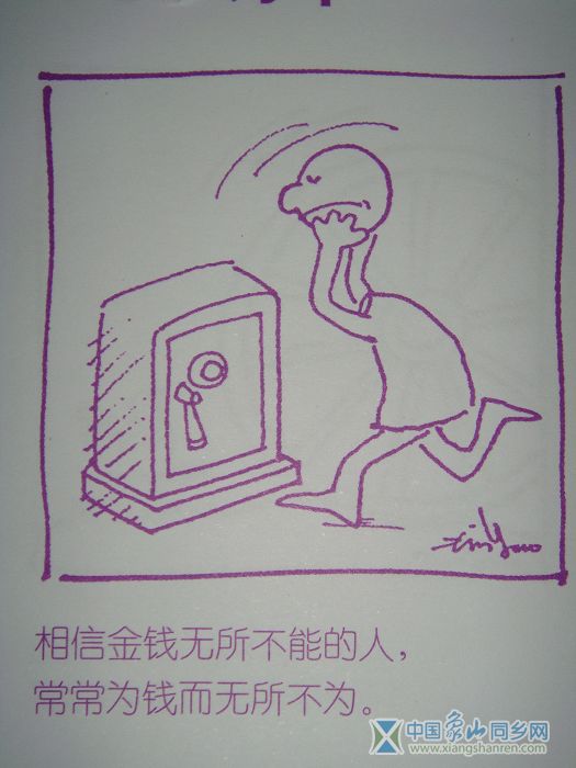 DSC00038.JPG