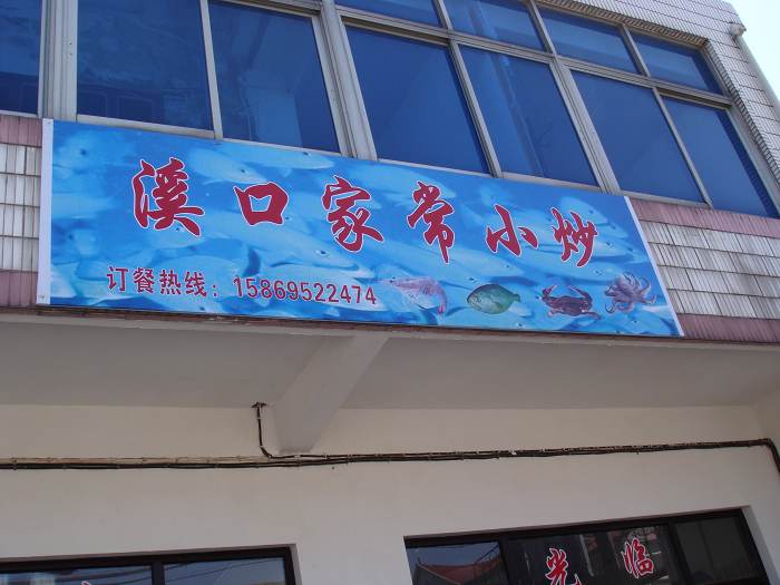 DSC00147.JPG