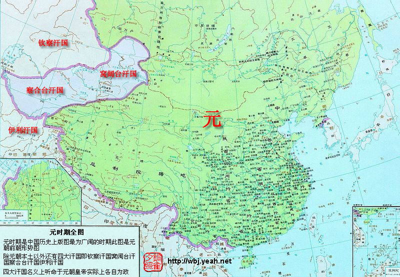 元帝国