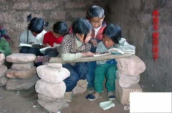 再苦也不能苦孩子们啊