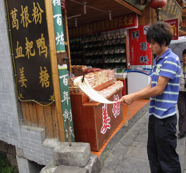 做姜糖的小伙.JPG