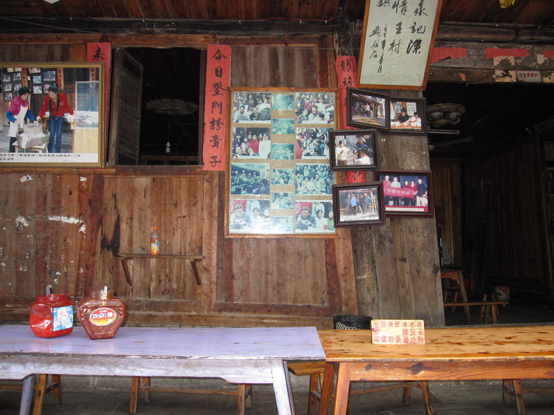 芙蓉镇豆腐米店.JPG