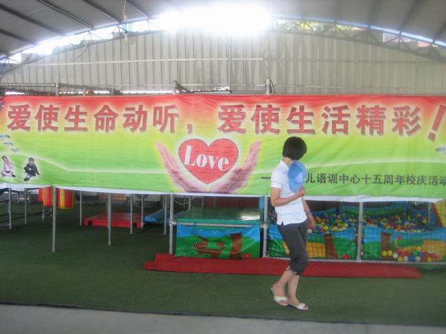 调整大小 090620聋哑儿童 102.jpg