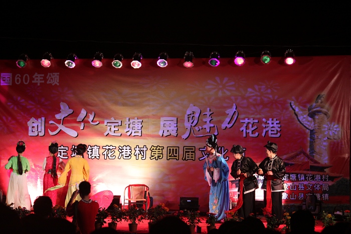 唐伯虎点秋香2--秋香上场.jpg