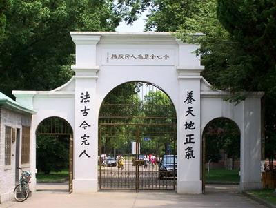 　　苏州大学：处江南繁华之腹地，携苏州园林之精巧，慕东吴大学之遗风，壮今日苏大之声威;瑰丽精致，可圈?