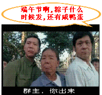 阿卢，你出来.gif