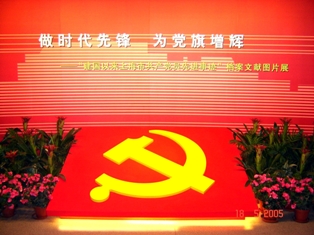 2005-05-19_17-08-20_1.jpg