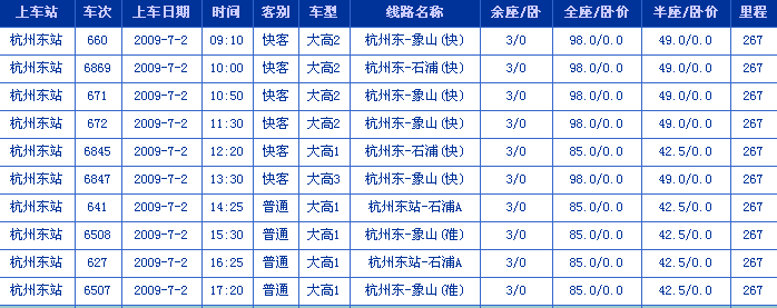 QQ111截图未命名.jpg