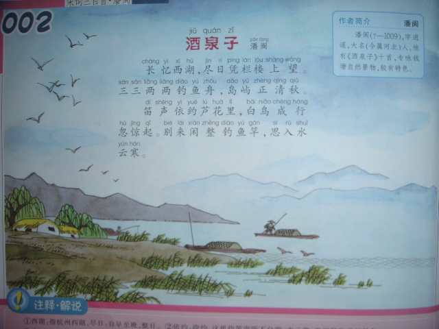 DSC05019.JPG