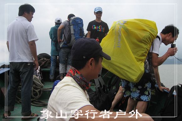 上船各自回家,...本次檀头山之行,成功!
