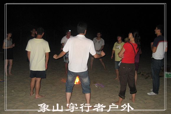 晚上,篝火,狂欢