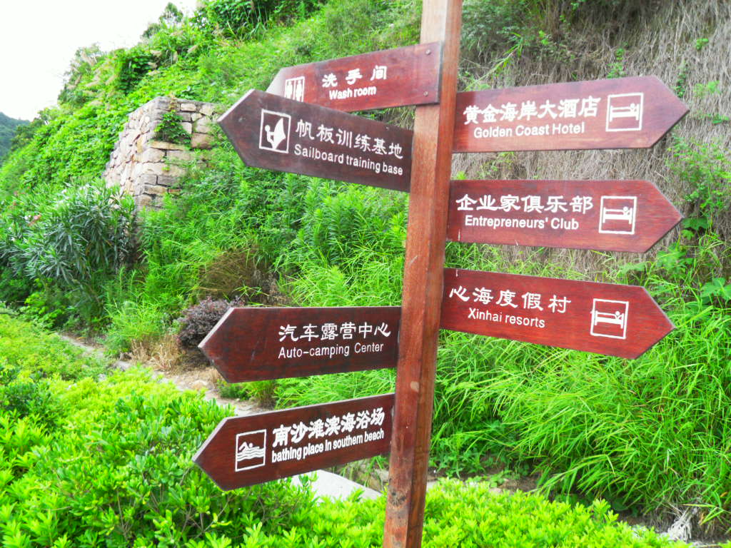SDC10485.JPG