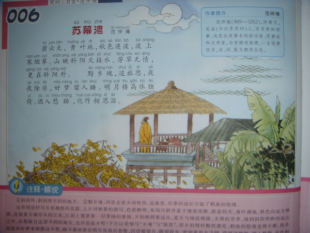 DSC05023.JPG