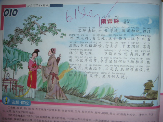 DSC05027.JPG