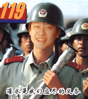 灌水是我们应尽的义务.jpg