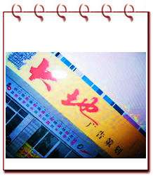 复件 20fec43dd9c4f7c69e3d6260[1].jpg