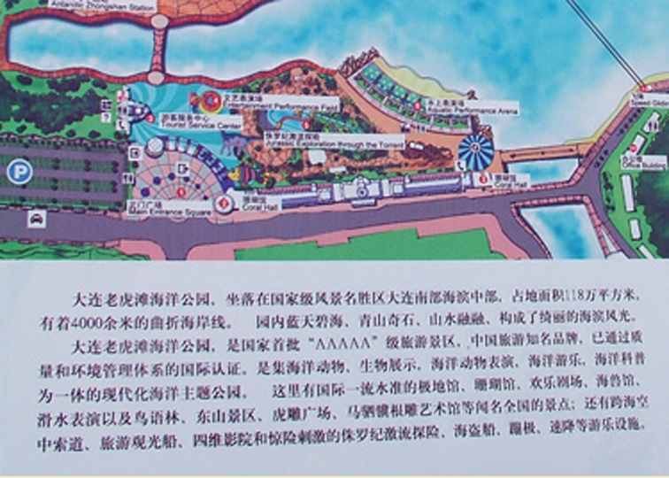 放大