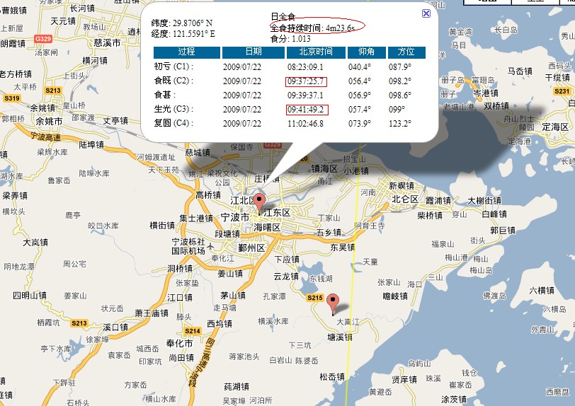 3.宁波东门口.jpeg