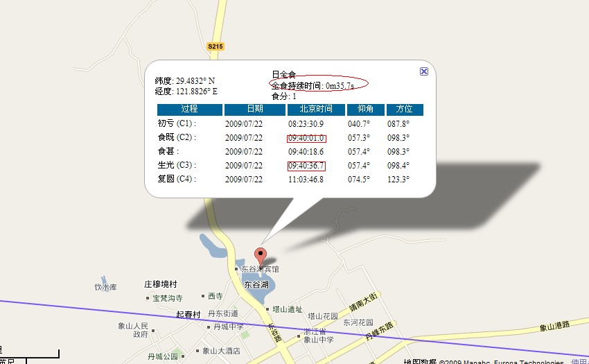 6.东谷湖宾馆.jpeg