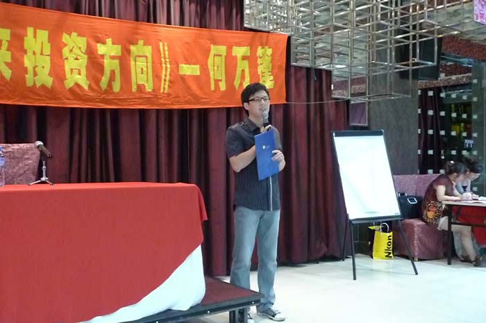 主持人-上海象山同乡会副秘书长翁泡