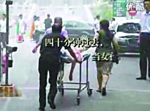 由于未等来急救车，肇事方借来担架车，将伤者送至医院。网络截屏