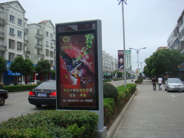 DSC00248.JPG