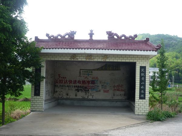 P1060241.JPG