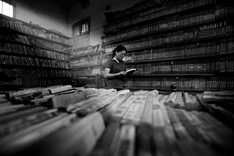 租书店.jpg