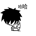 笑倒.gif