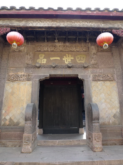 泰宁-尚书第 (2).JPG