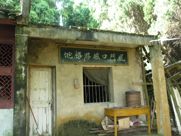 P1060483.JPG