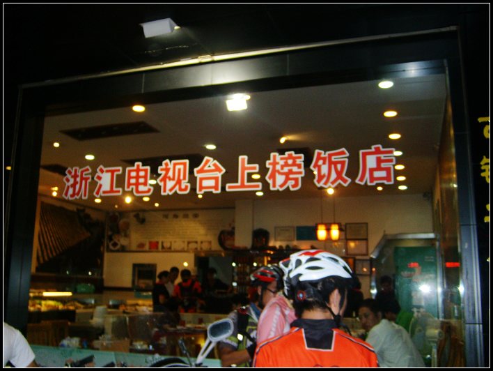S7305919.JPG