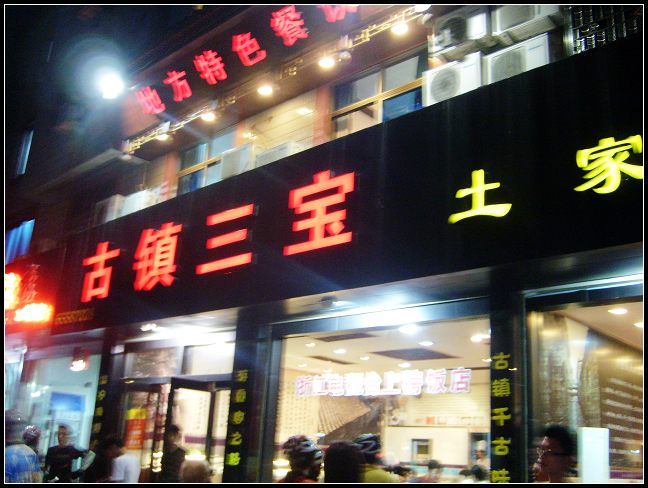 S7305921.JPG