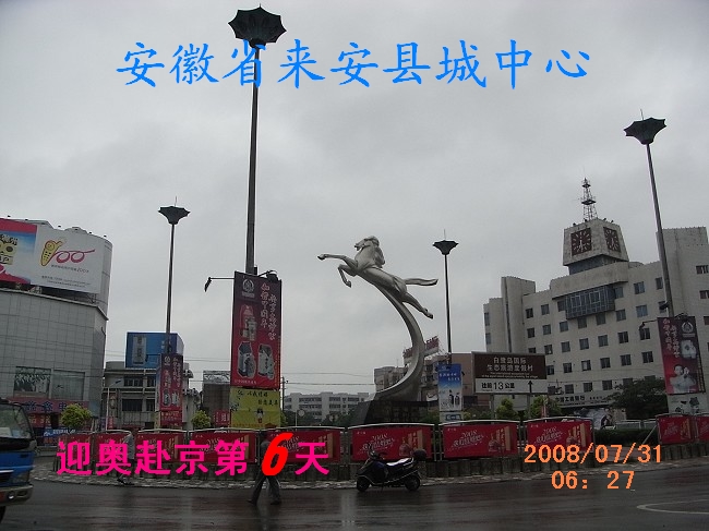 第6天1.jpg